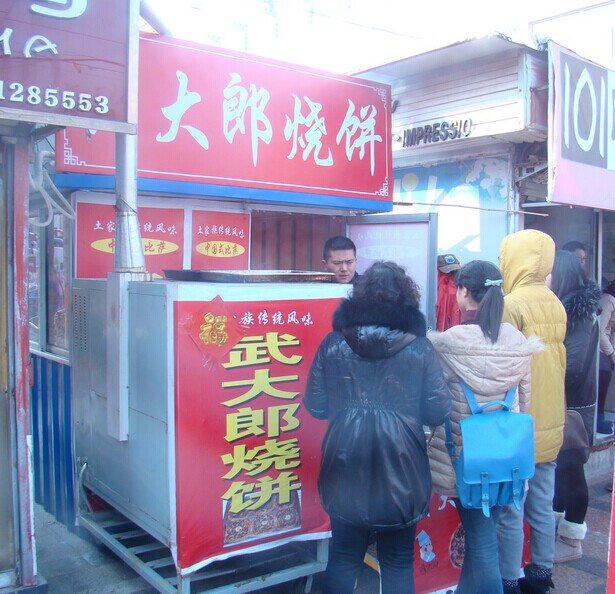 餐饮行业在今年是否值得投资武大郎烧饼加盟费需要多少钱