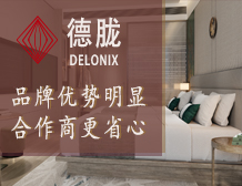 德胧集团