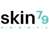 Skin79皮肤管理中心加盟