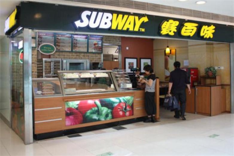 我想加盟快餐行業,subway賽百味盟費貴不貴?