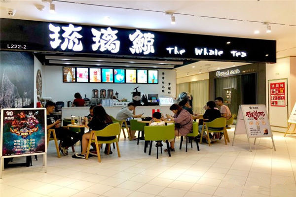 琉璃鲸奶茶店图片