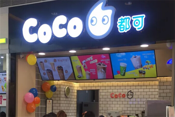 coco奶茶創業店的門頭選用鋁塑板氟碳漆橙色背景,搭配白色發光文字和