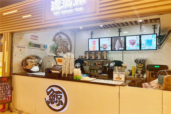 深圳店有琉璃鲸奶茶加盟店吗?