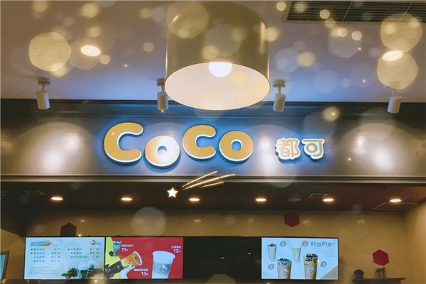 coco奶茶部分門店調查記錄