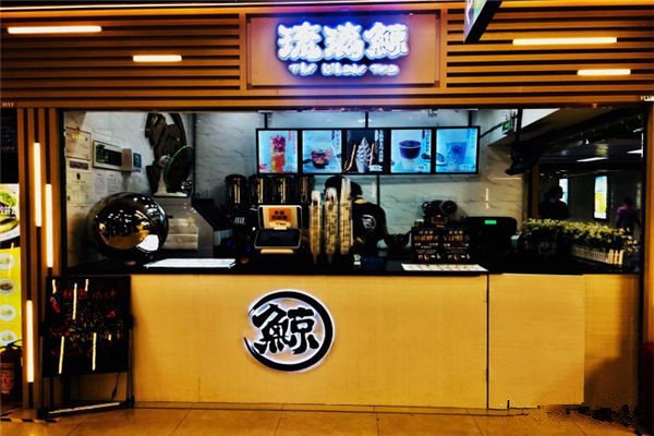 深圳店有琉璃鲸奶茶加盟店吗?