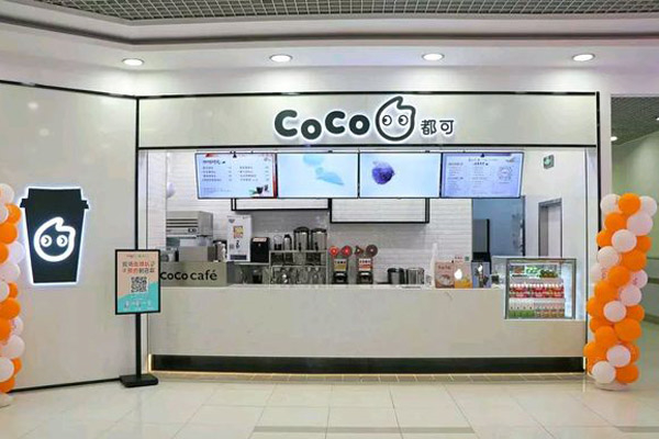 coco奶茶在西安也有加盟店