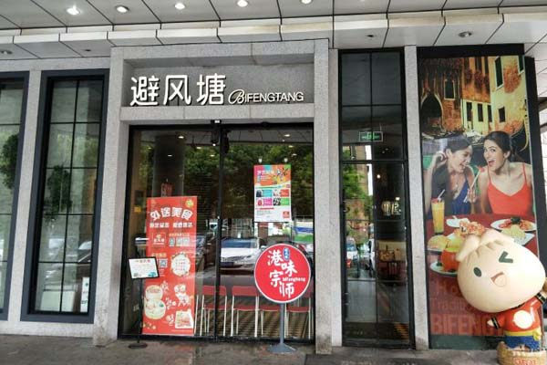 大家對避風塘奶茶門店的評價都不錯哦