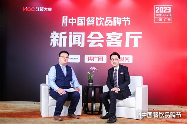翠华集团中国区行政总裁唐一瀚：找准品牌核心价值，才是企业最大的护城河