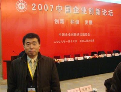 賴曉強——全球潛能開發引領品牌內的傳奇人物