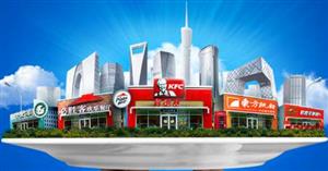 有了KFC还不够，百胜餐饮又买下一家汉堡公司