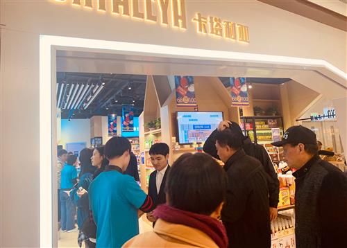 在進口零食超市店加盟市場，卡塔利亞深受認可