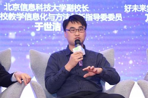 掌門教育聯合創始人吳佳峻： 教學效果是在線教育下半場決勝關鍵