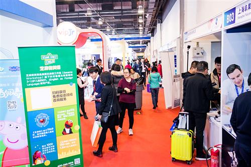 中國國際教育品牌連鎖加盟博覽會將于5月27日在青島舉辦