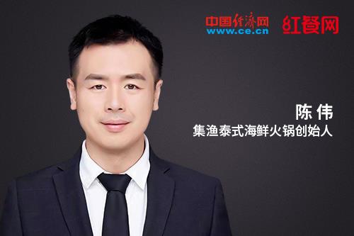 集渔泰式海鲜火锅：首店连续亏损一年，如今却逆袭成品类头牌！