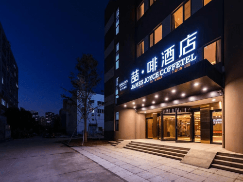 专注品质，好的选择会带来好的结果——喆啡酒店投资人刘兴路