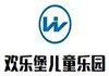 歡樂堡兒童樂園加盟