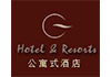 香雪国际酒店公寓