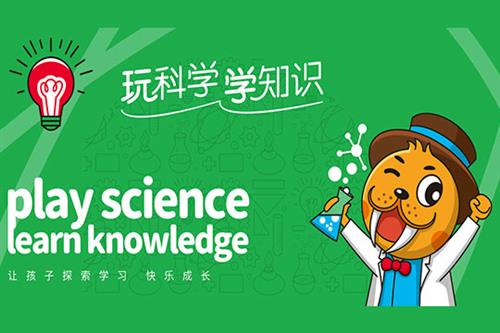 小海象科学图片